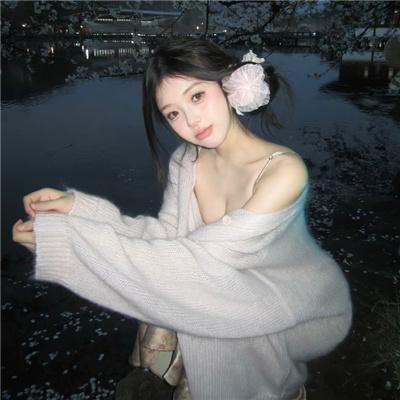 美错